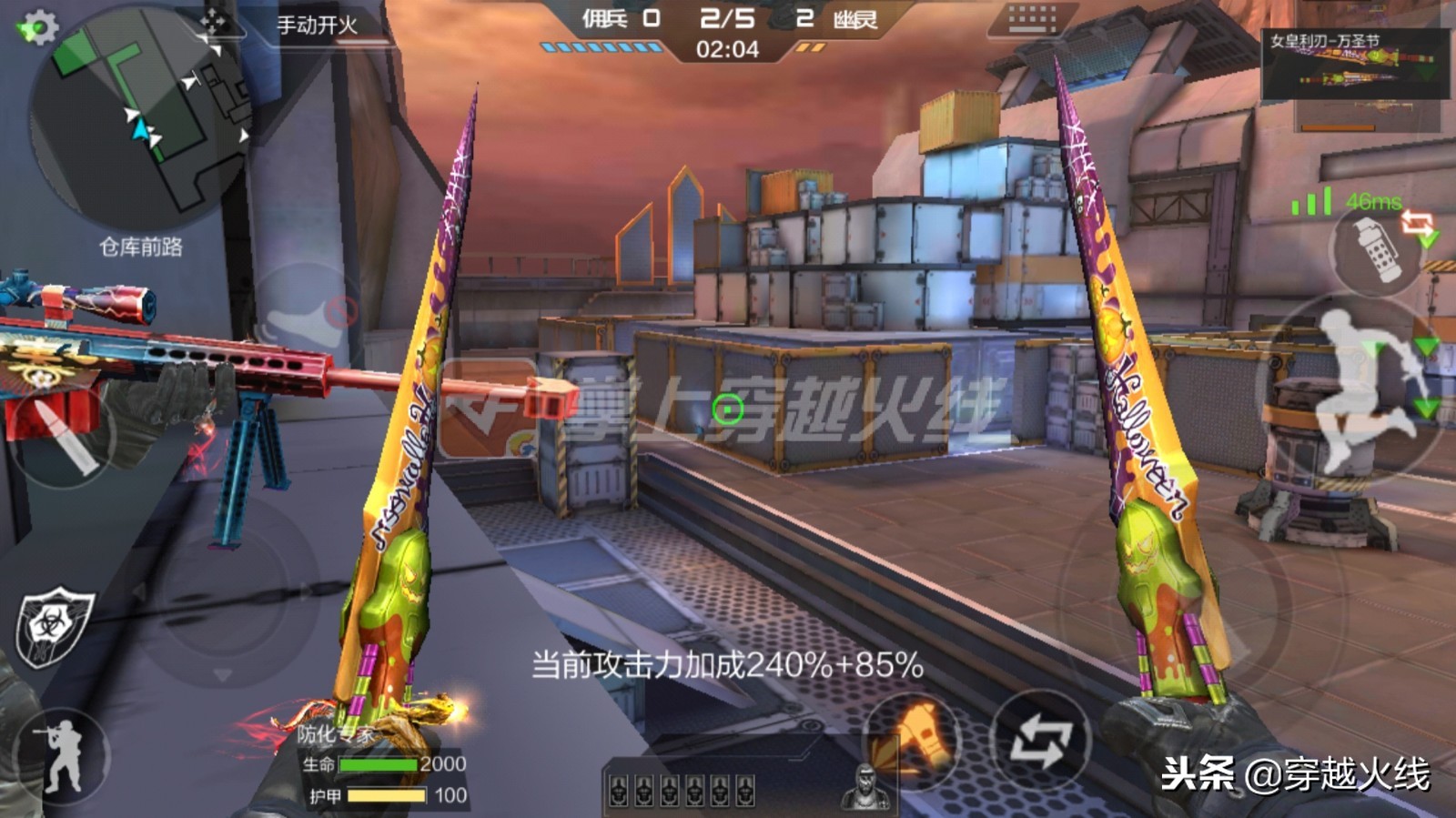 灵狐姐评测：CF手游万圣节四件套值得买吗？