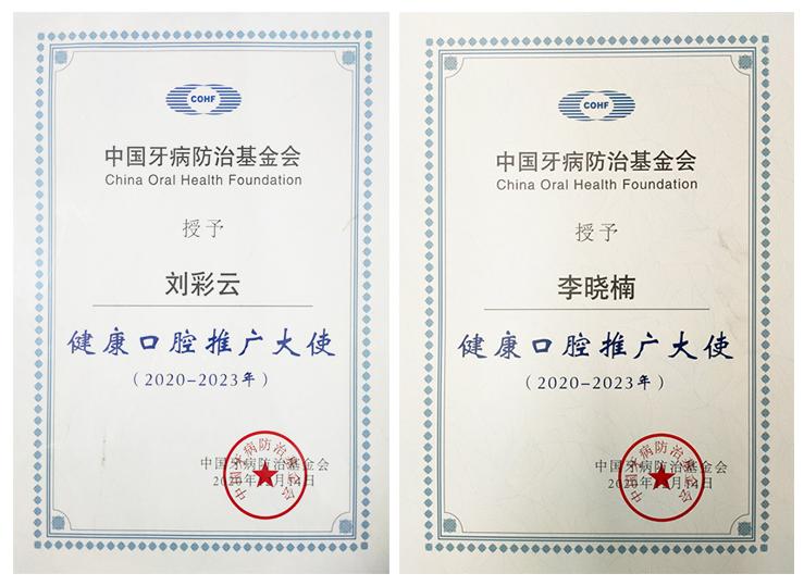 鍙ｈ厰鍋ュ悍鎺ㄥ箍澶т娇,鍙ｈ厰鍋ュ悍鎶ょ悊鎺ㄥ箍澶т娇