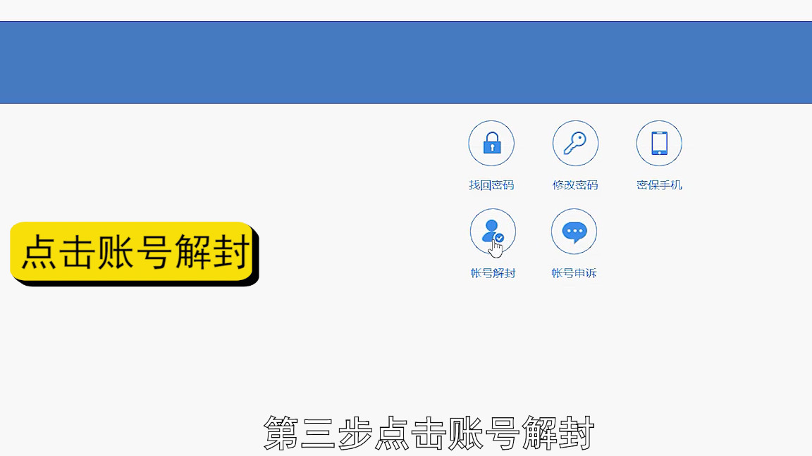 qq被暂时冻结了要多久会自动解冻,qq在qq安全中心紧急冻结怎么解冻