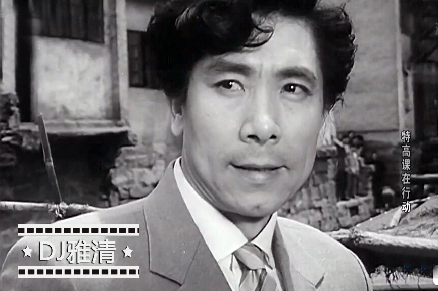 特高课在行动老电影历史原型,电影特高课在行动演员现状