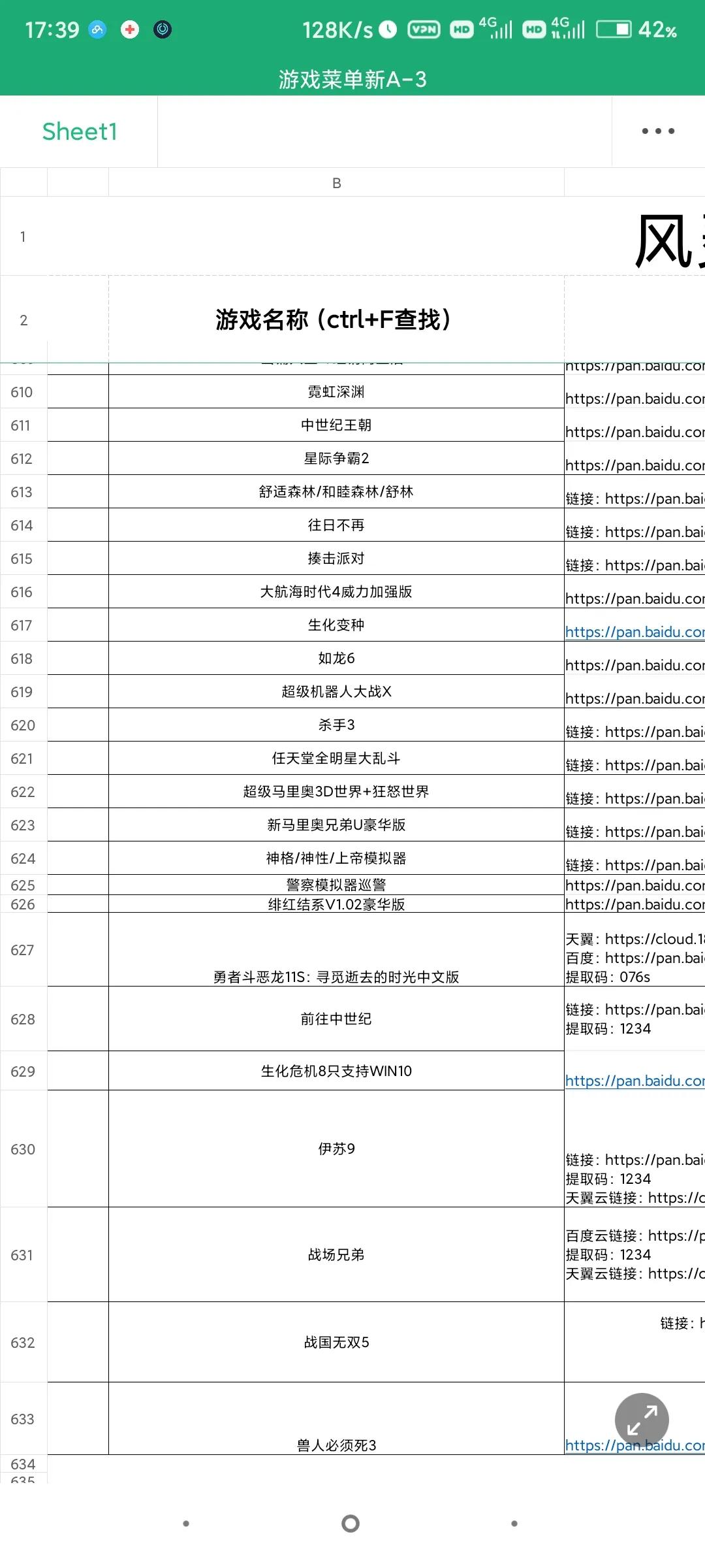 pc端游戏推荐免费单机,pc单机游戏免费在哪里下