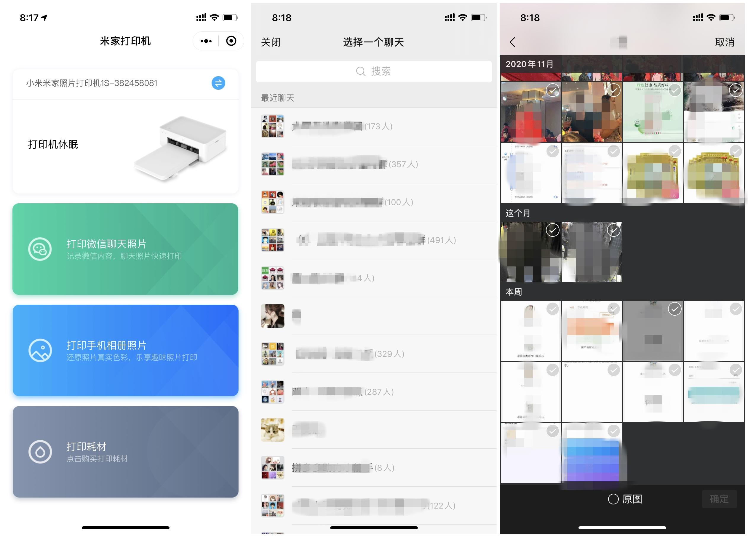小米米家照片打印机1s怎么装相纸,小米米家照片打印机1s说明书