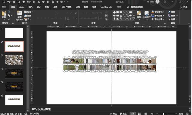 ppt动态图片制作,如何制作ppt图片加文字