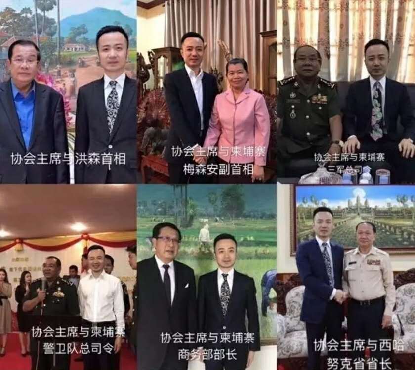 俞凌雄是搞传销的吗,币圈传销诈骗案