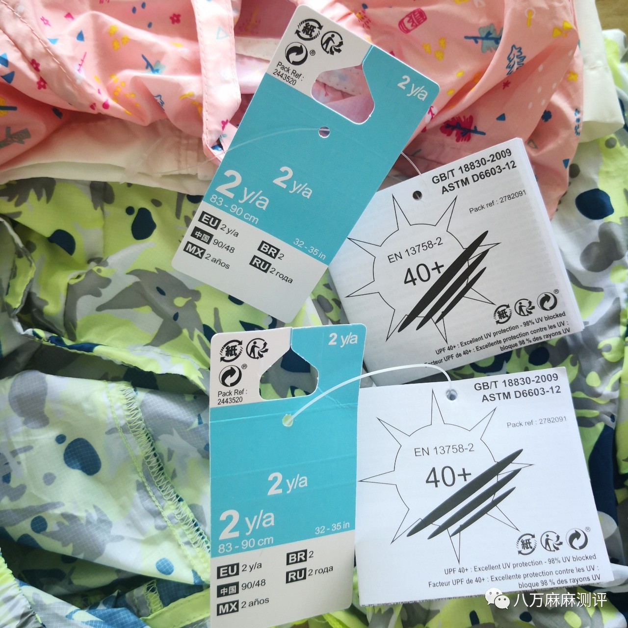 防晒衣哪个牌子效果最好真实测评,防晒衫哪个品牌好