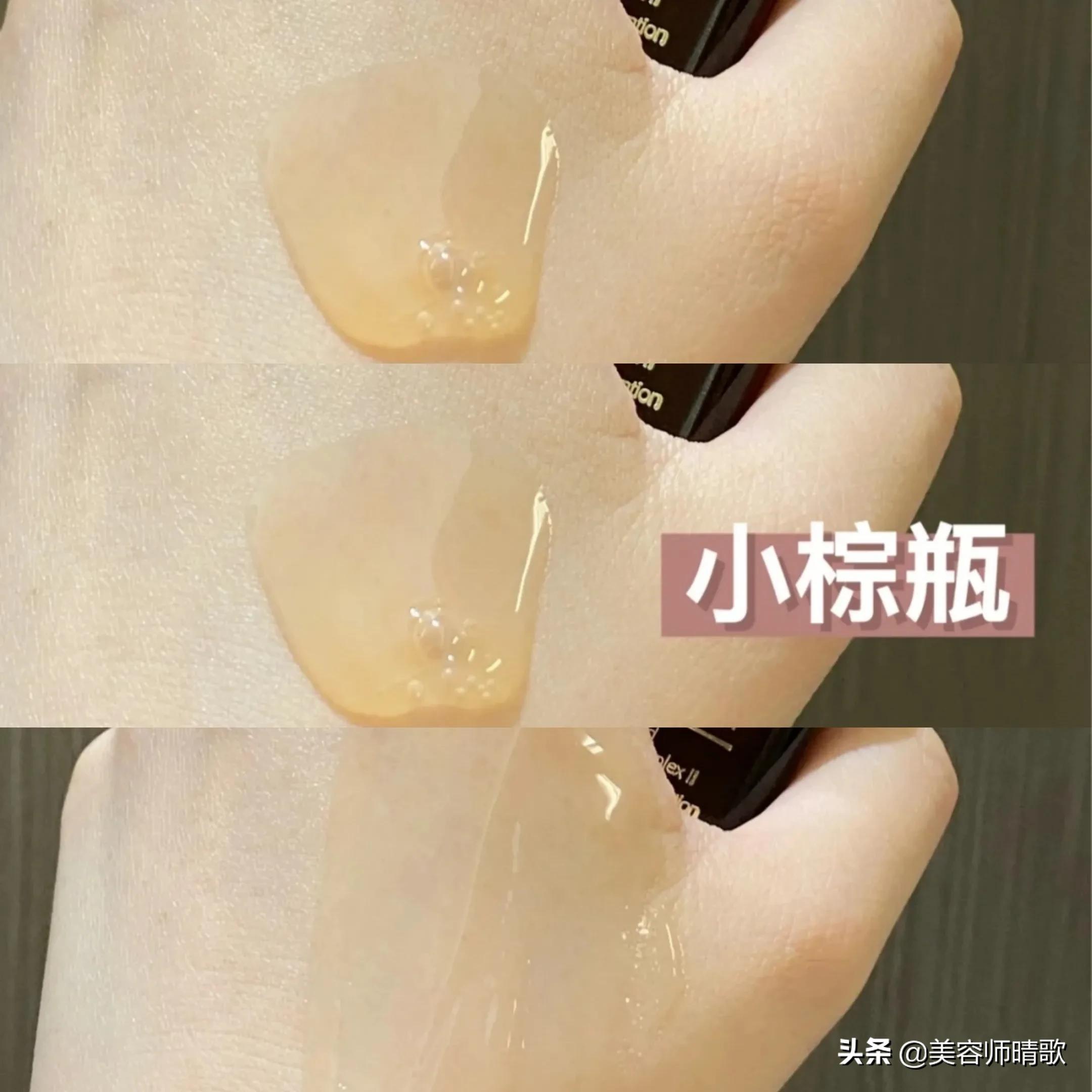 双萃精华小棕瓶小白瓶小黑瓶搭配,小黑瓶小棕瓶娇韵诗双萃可以混搭