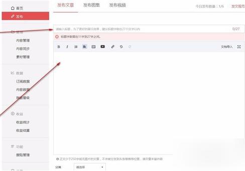 鑷獟浣撳叕浼楀彿杩愯惀鏁欑▼,寰俊鍏紬鍙锋枃绔犻噰闆嗕笌鎺ㄥ箍