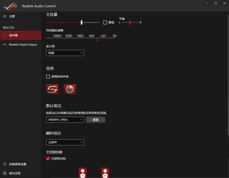 华硕rogx570-e2测评,华硕x570extreme