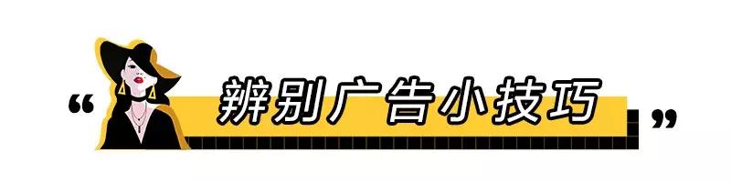 烂脸警告！揭露小红书博主10大*局骗**！