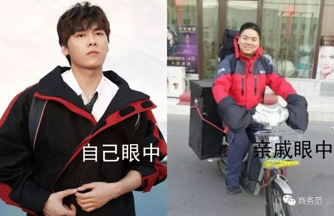 你眼中的自己亲戚眼中的你,自己眼中的你vs男朋友眼中的你