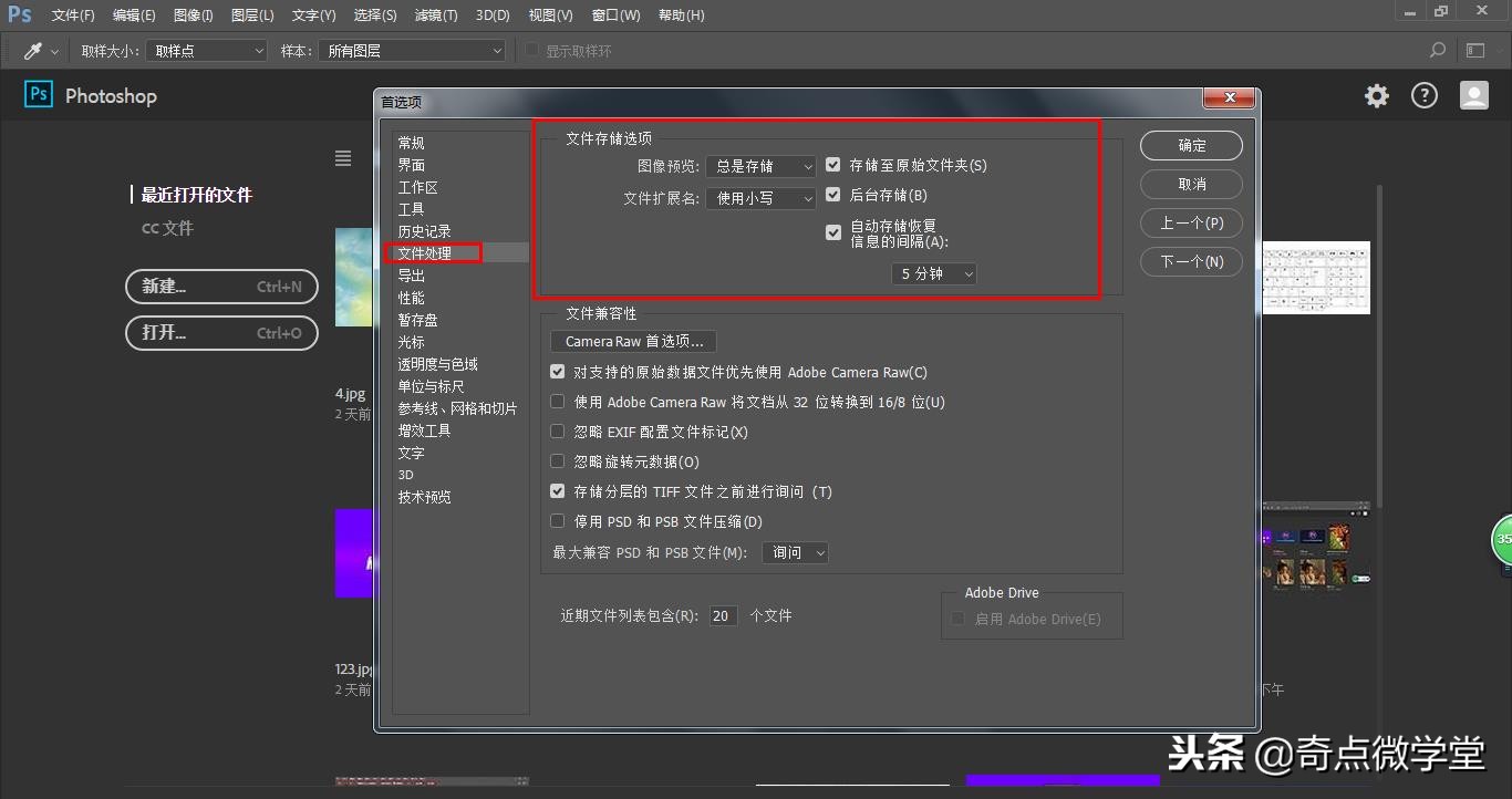 怎样设置让ps方便快捷,怎么设置让ps显示更多游戏