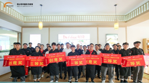 好侍咖喱活动,好侍咖喱年会