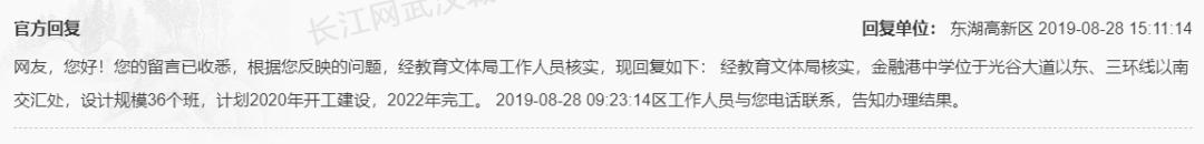 武汉城建最新消息,武汉2024年投资超万亿吗