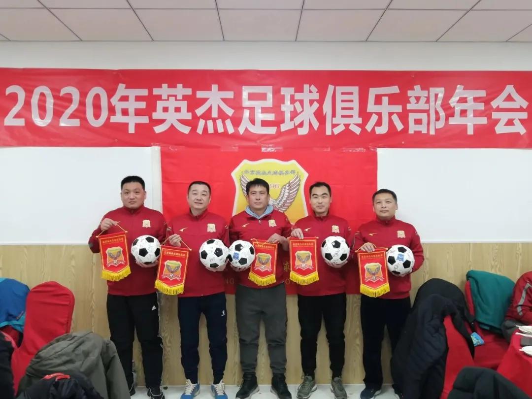 25年队史的草根球队，老男孩的足球故事