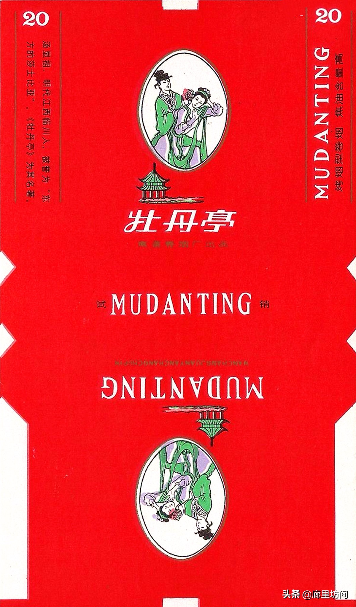 老烟标一省一厂,老烟标视频