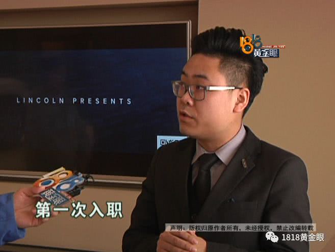 购车日期有问题,车主怀疑买到二手“林肯”4S店:新员工操作失误