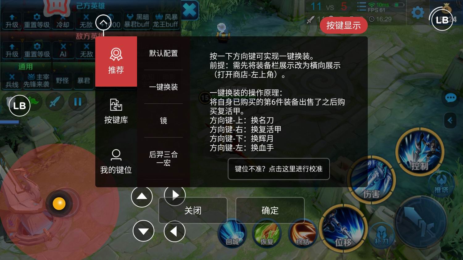 北通h2一个游戏手柄可以两人玩吗,可以单边玩的分体式手柄推荐