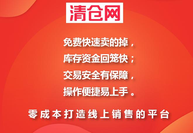 羊绒清仓特卖,羊绒清仓店直播