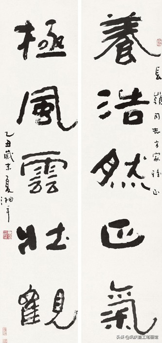 毛笔字行书春联婚联寿联字帖,春联寿联婚联贺联