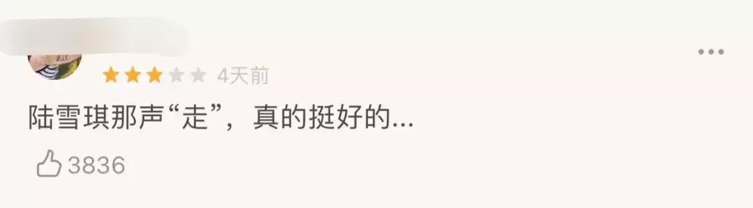 认真看完后，心平气和说说诛仙，并没有那么烂