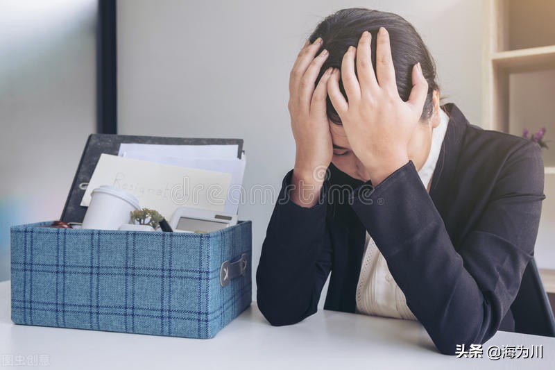 离职之时莫道别，心之安处在下家