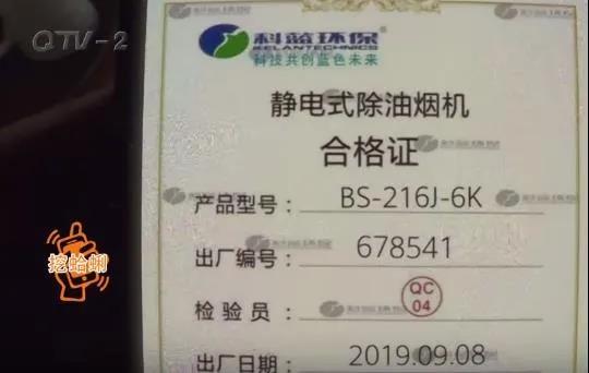 油烟扰民的苦恼,油烟噪音