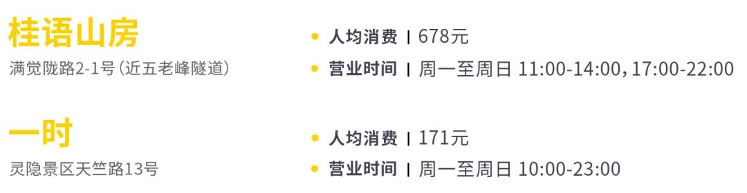 秋天值得打卡的地方,秋天最值得去的十个景点