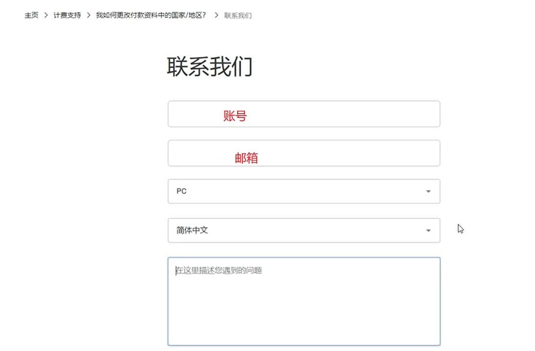 steam硬锁国区游戏如何购买,steam国区游戏购买方法