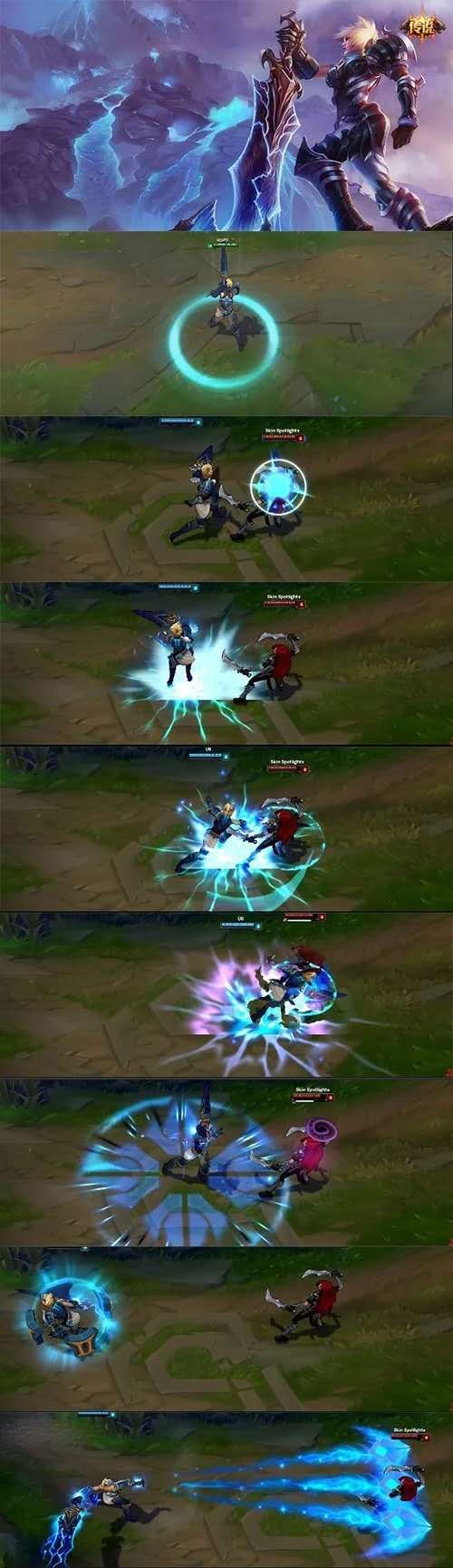 lol狼人皮肤冠军皮肤,9套s赛冠军皮肤你最喜欢哪一款