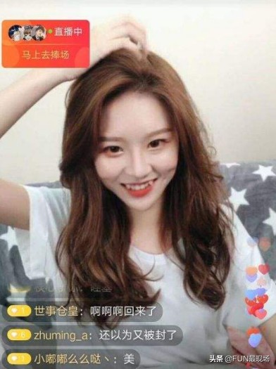 范冰冰和哪个网红直播卖货,范冰冰与网红同框直播卖货