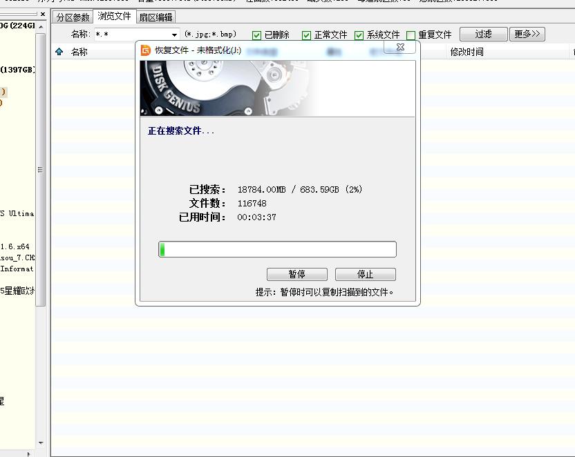 硬盘结构损坏无法读取是怎么回事,硬盘结构损坏无法读取怎么解决