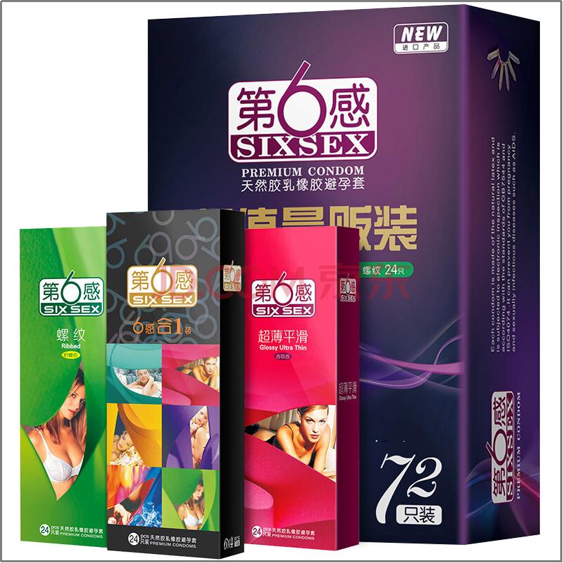 今天是个什么情况?京东号召全国人民买光“第6感”