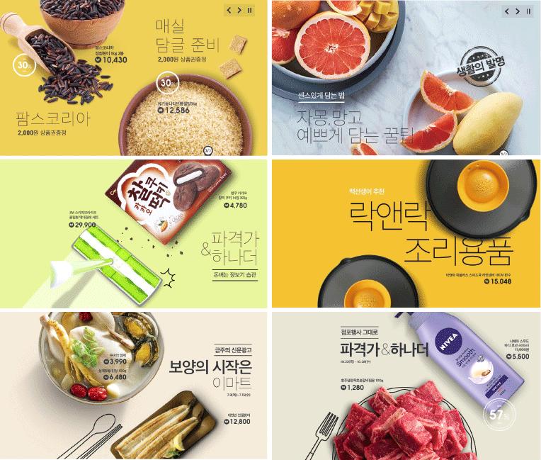 电商品牌海报设计高级感,电商海报设计风格都一样吗