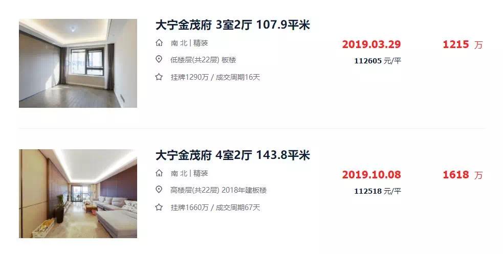 入赘逆袭大结局,入赘上海完整版