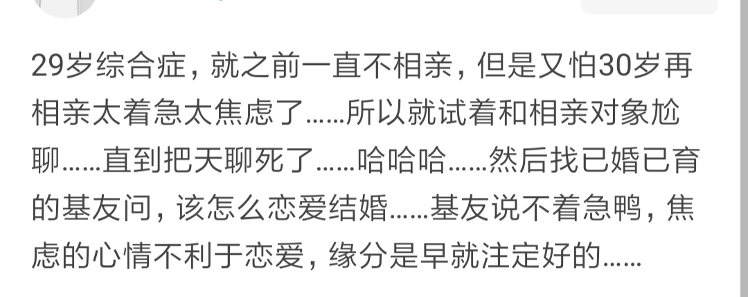 相亲要了解的9个信息,相亲如何聊成功的几率大些