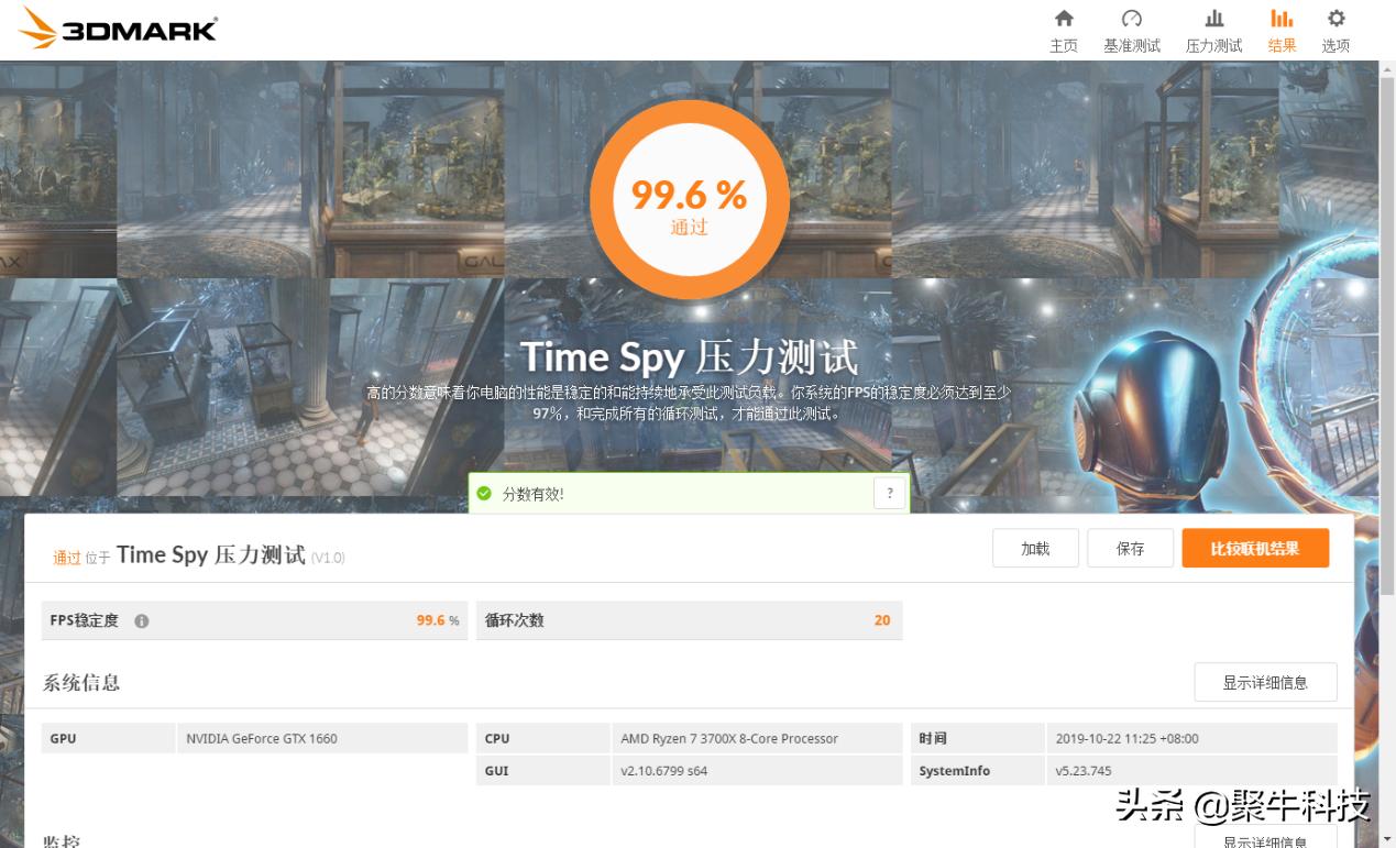 映众gtx1660显卡现在属于什么水平,映众1660冰龙超级版