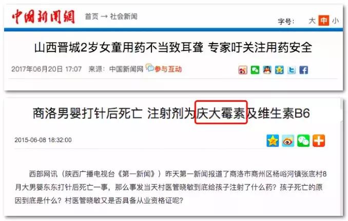 哪些药是对孩子有致聋风险,儿童十种致聋的药物