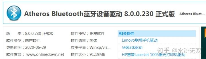天猫方糖无线蓝牙怎么连接,天猫方糖连接电脑当麦克风