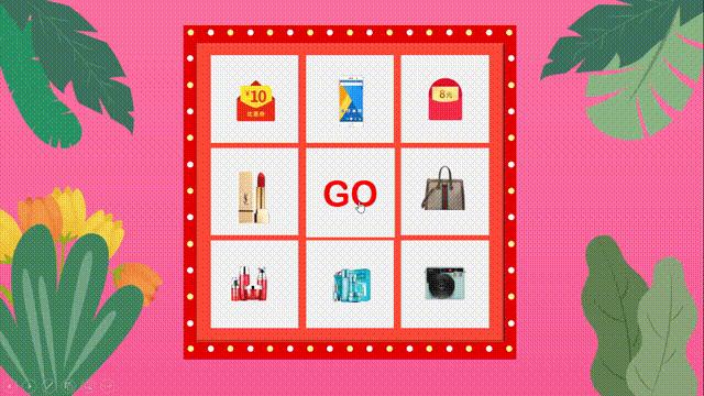 抽奖九宫格,随机抽奖九宫格教程