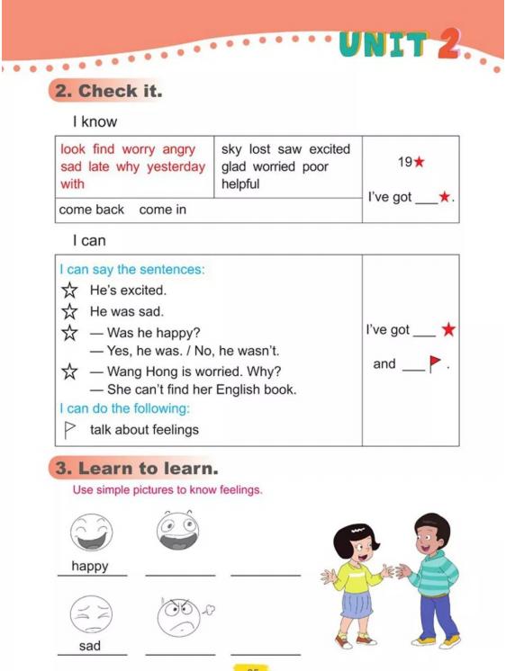 五四制鲁科版五年级下册英语单词,鲁科版五年级下册英语电子课本