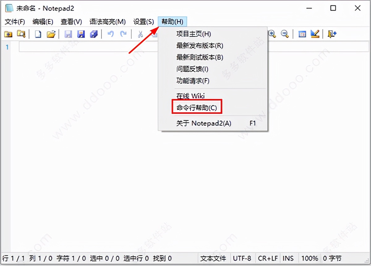 vue轻量级富文本编辑器,轻量实用编辑器