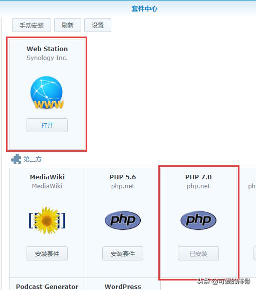 网络测速speedtest,speedtest测速最大带宽