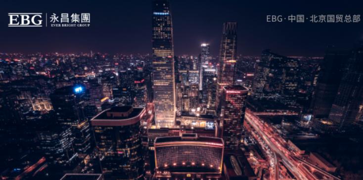 城就70年系列之永昌集团：一个房企改变一座城