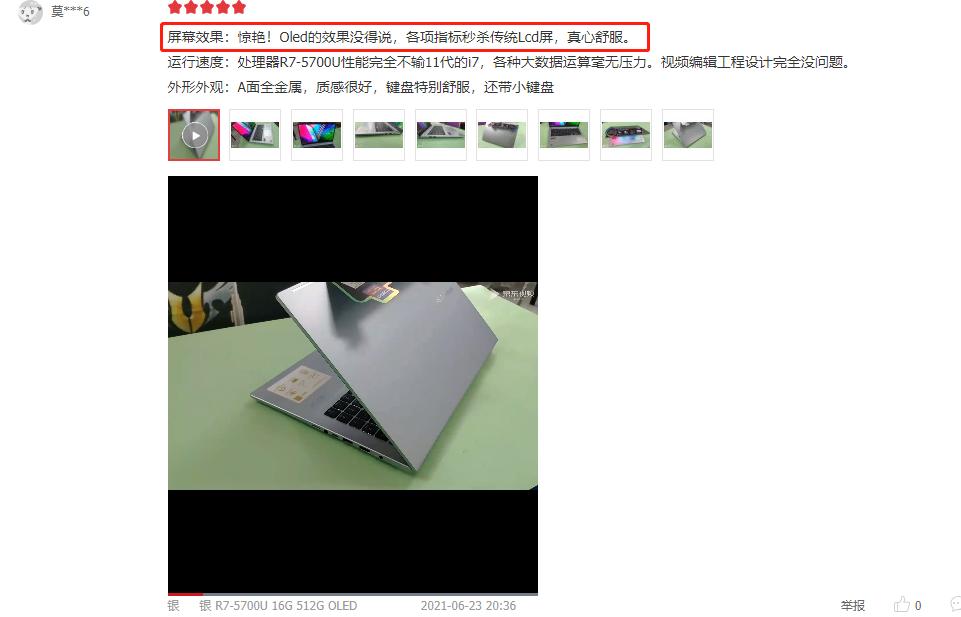 联想oled屏幕的笔记本有哪些,华硕跟联想笔记本测评