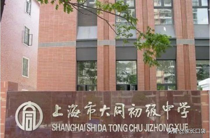 不惧“摇号”学区房：上海优质“幼儿园+小学+初中”“三学区房”