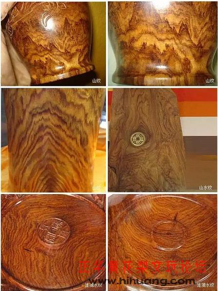 认识极品海南黄花梨,认识一下极品海南黄花梨