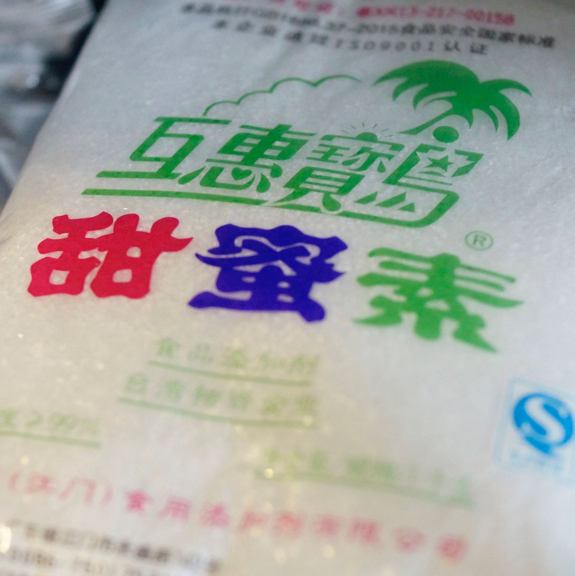 水果行业内幕草莓,水果变甜药水有什么危害