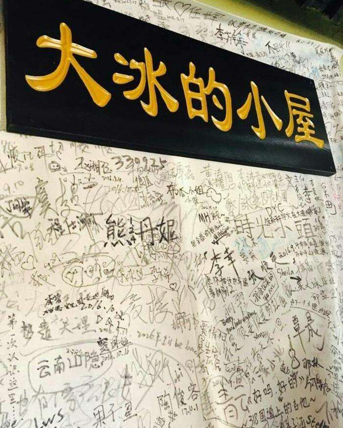 大冰在南极写的书,大冰的书哪一本讲去南极的