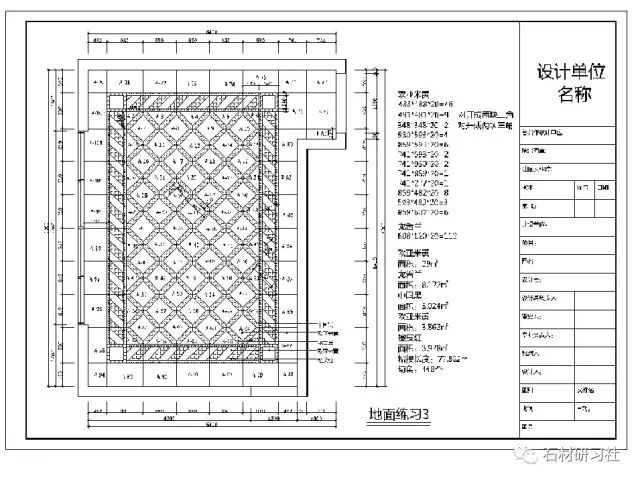 石材CAD必背口诀,怎么看懂石材cad