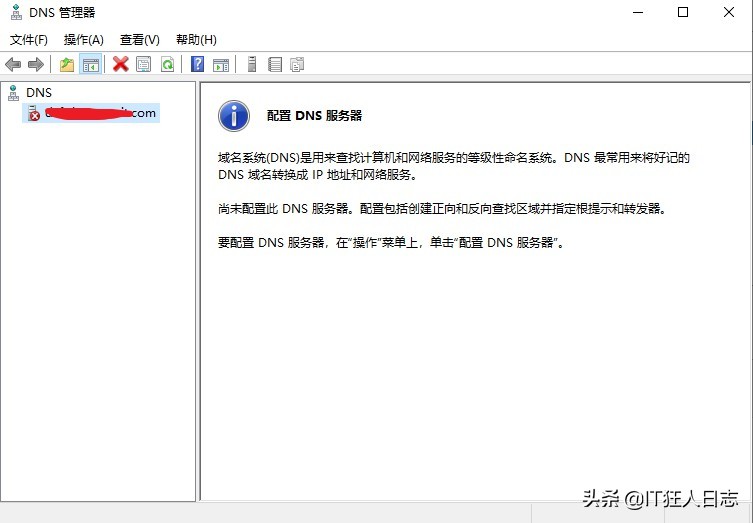防火墙怎样将黑客拒之门外,域控服务器被黑客攻击